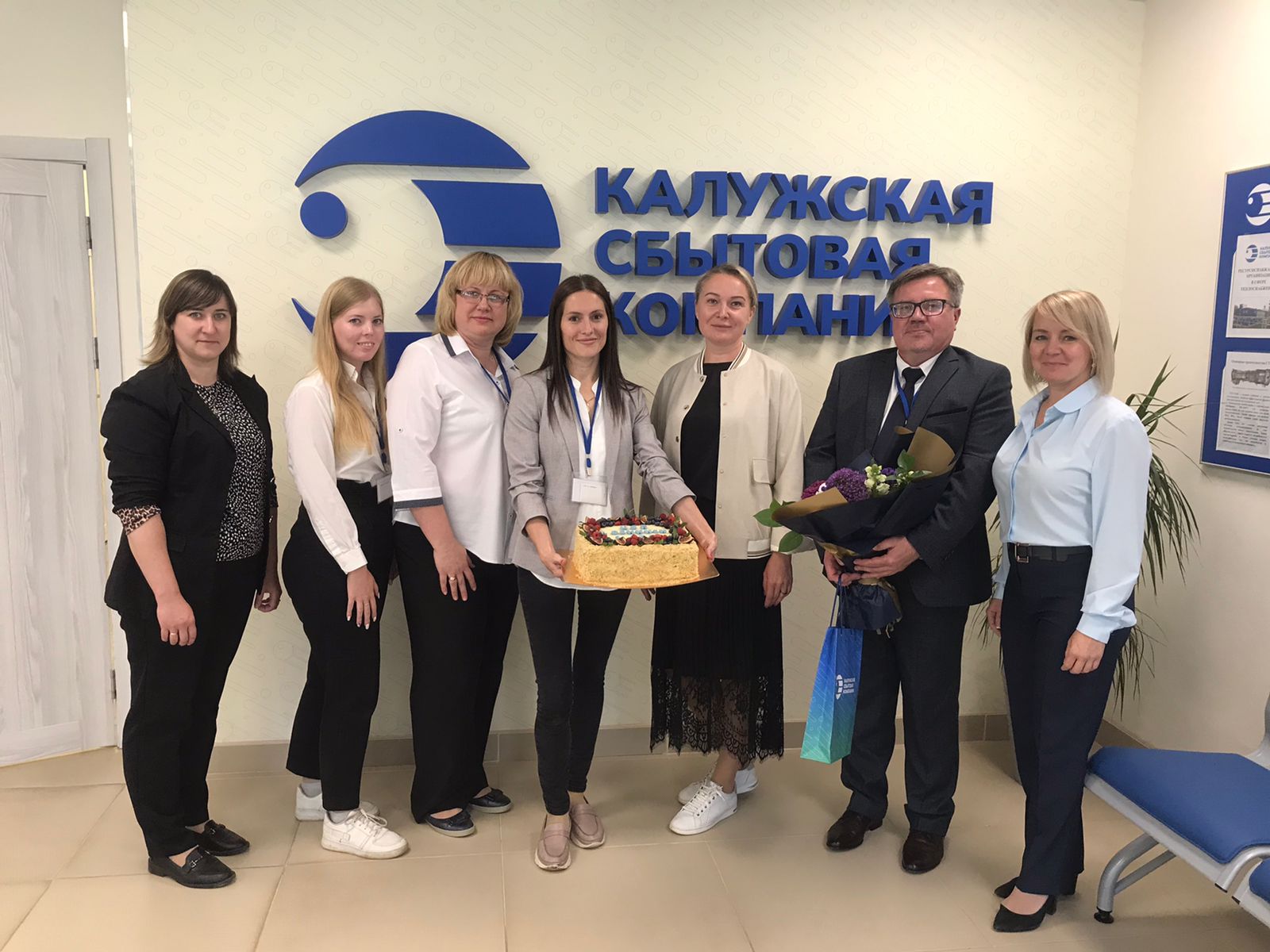 Центр обслуживания потребителей Калужской сбытовой компании г. Обнинска отмечает свой первый День рождения