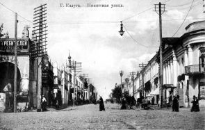Установка первых электрических фонарей в Калуге